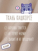 Шапка для девочки на осень с бусинами и снуд