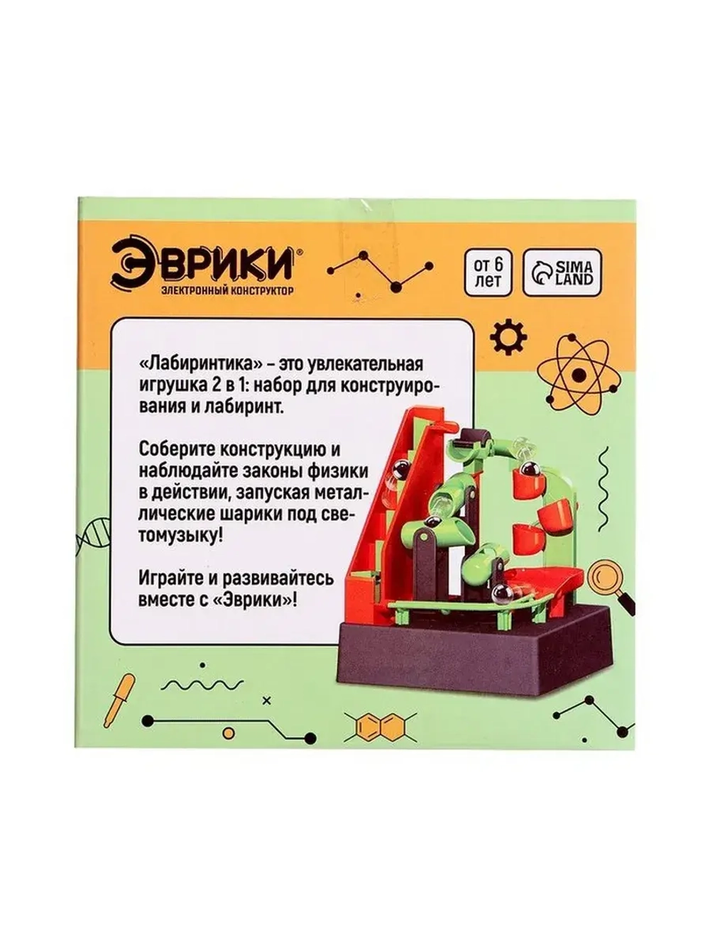 Конструктор электронный «Лабиринтика», световые и звуковые э