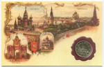 Сувенирная открытка Московского монетного двора с жетоном