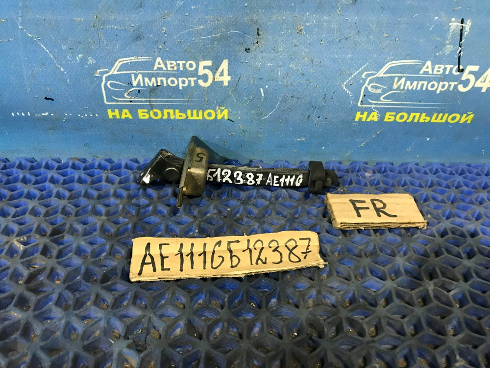 Ограничитель двери передней правой TOYOTA CARIB 1997-2002