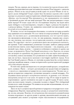 Миф и вечность. Исследование мифологии в «Эраносе