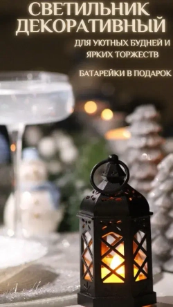 Светильник светодиодный Светильник, 1 Вт