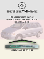 Щетки стеклоочистителя HUOYE Y8 550/550 мм на Hafei Lobo | Hook/J-Hook