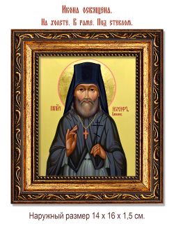 Иосиф Баранов преподобномученик Икона на холсте.