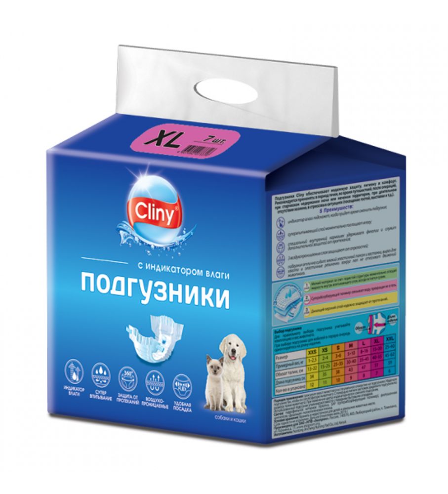 Cliny Подгузники для собак и кошек 15-30 кг размер XL