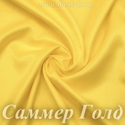 Шелк "Армани" 90гр/м2 - Саммер Голд, розница от 30 см