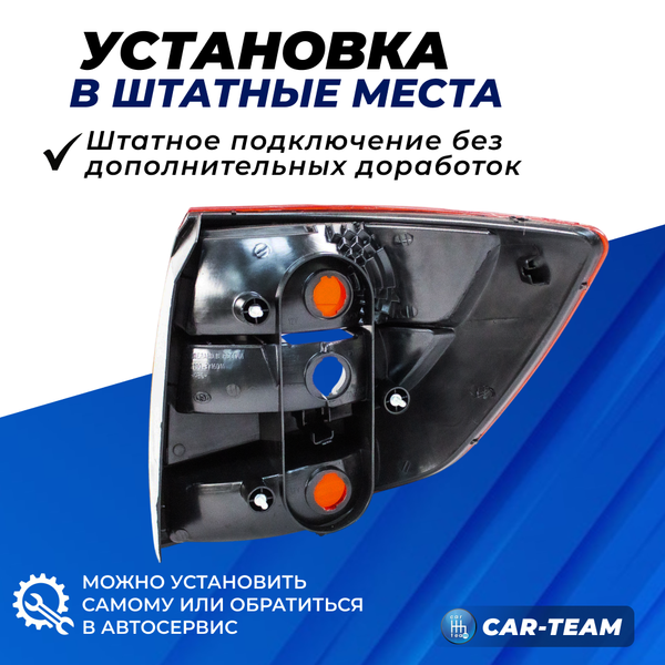 Корпус заднего фонаря Лада Гранта 2190 с рассеивателем "РусФар" красно-тонированный, левый (21900-3716021-35)