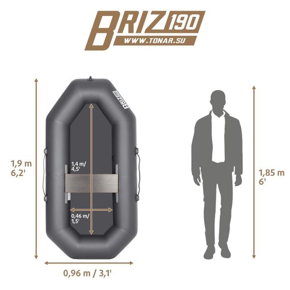Лодка Тонар Бриз 190 (гребки + жесткое сиденье) серый