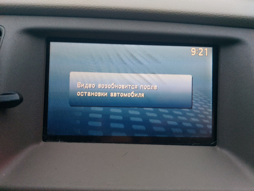 Снятие блокировки DVD в движении Infiniti FX35 QX70 FX37 FX50 FX30d АППАРАТНО