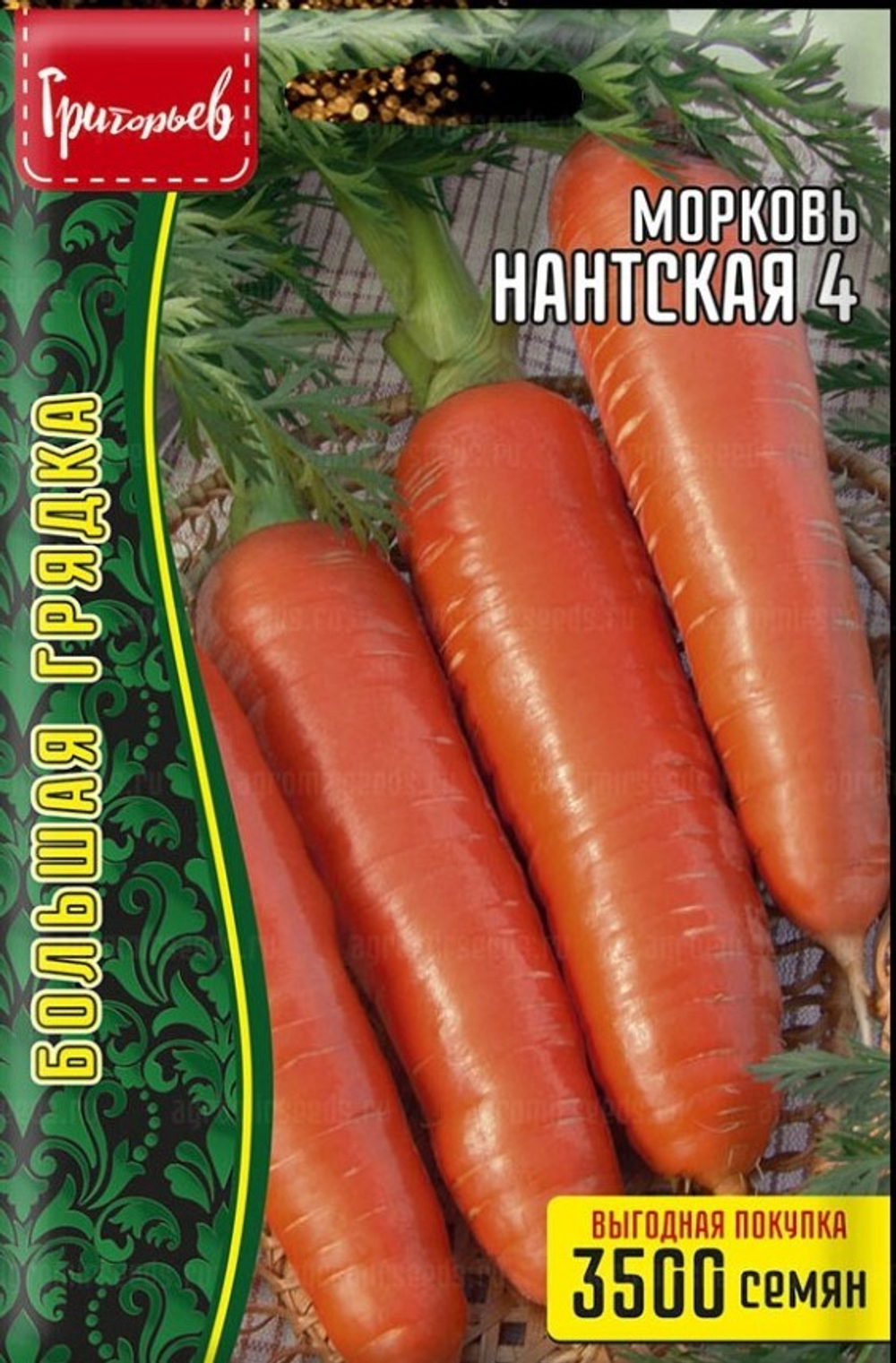 Морковь Нантская 4