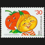 Россия 1992 г № 15-18 Серия Герои литературных произведений Чистая MNH **