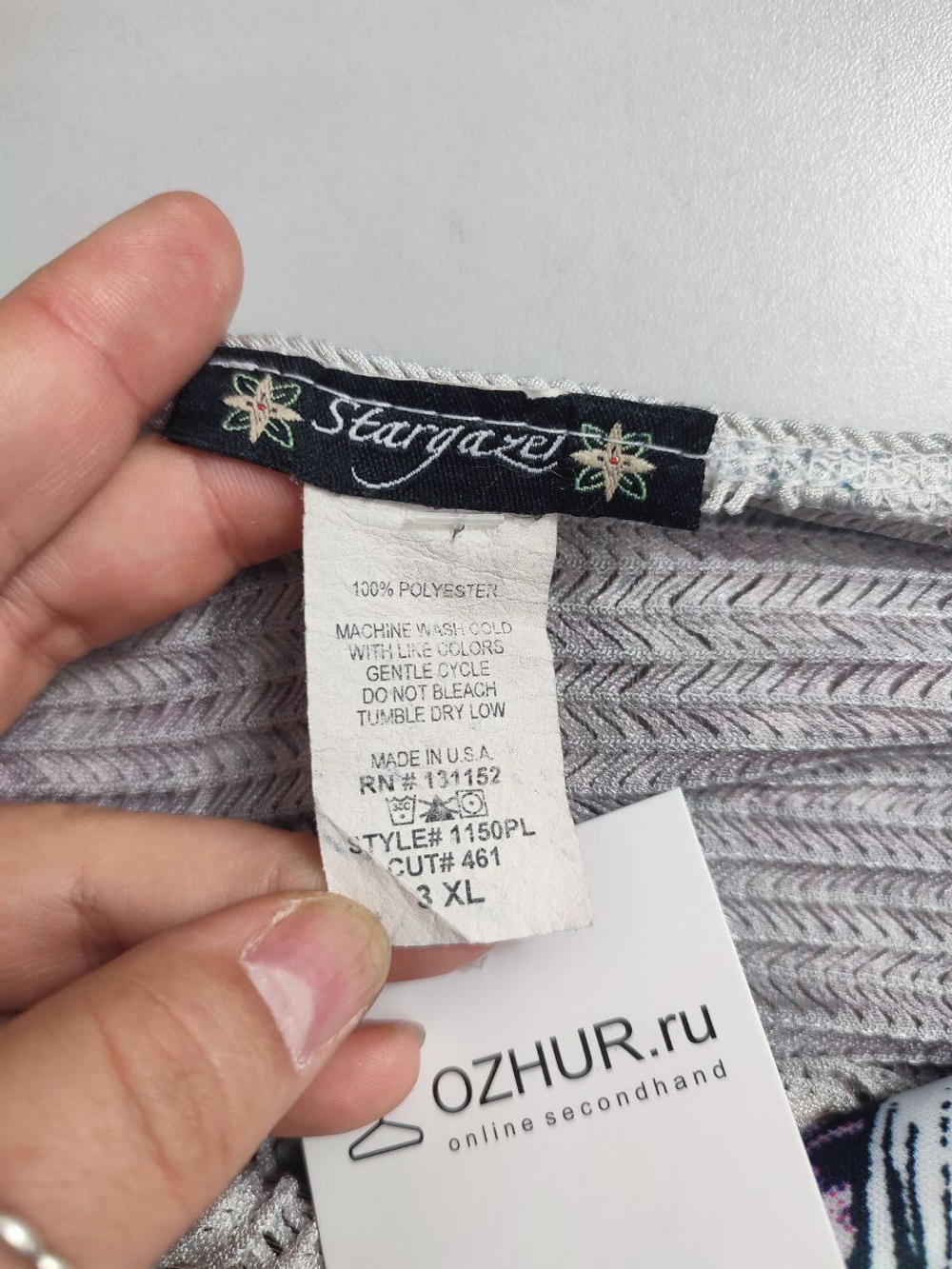 Топ Stargazei оригинальный 52 размер