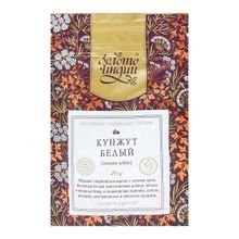 Кунжут Золото Индии белый 50 г