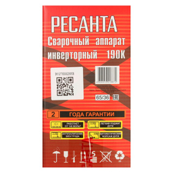 Сварочный аппарат инверторный «Ресанта» САИ190К, 7.15 кВт, 10-190 А