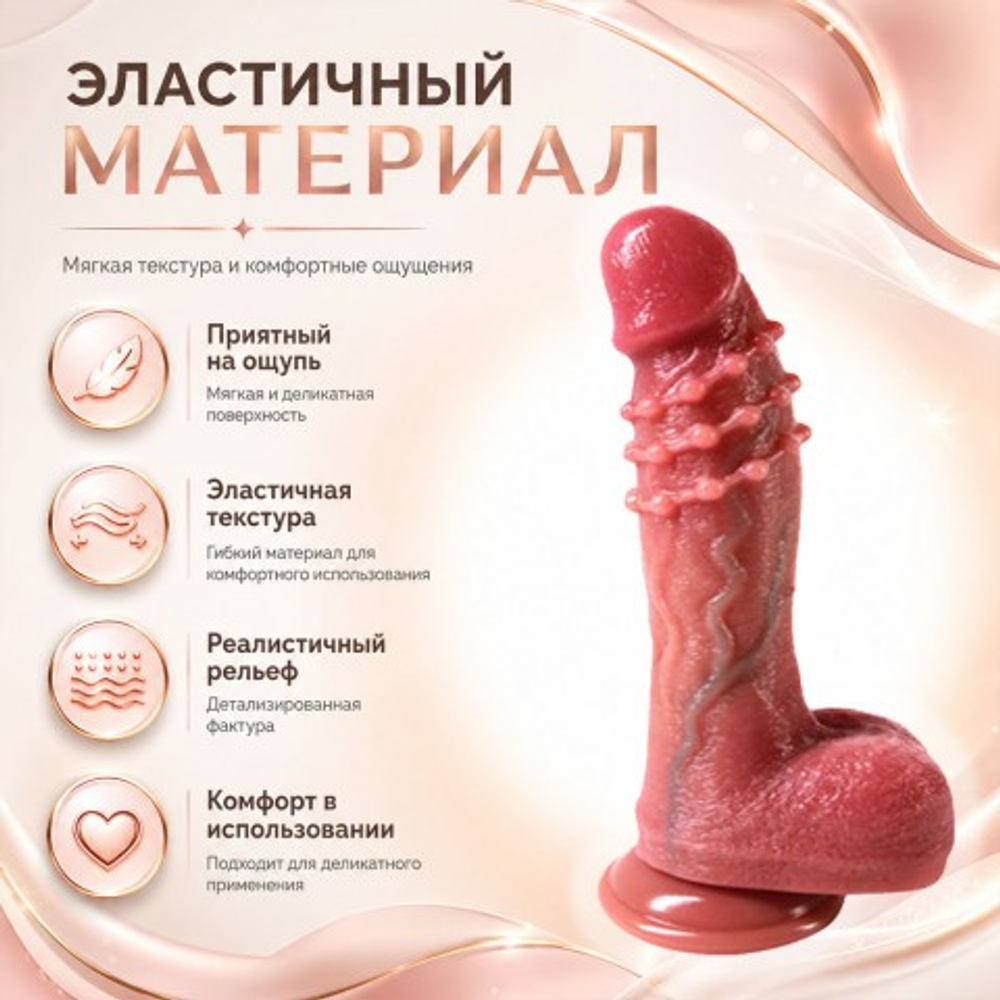 Реалистичный фаллоимитатор CompX (21 см)