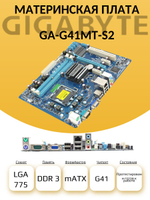 Материнская плата GIGABYTE GA-G41MT-S2