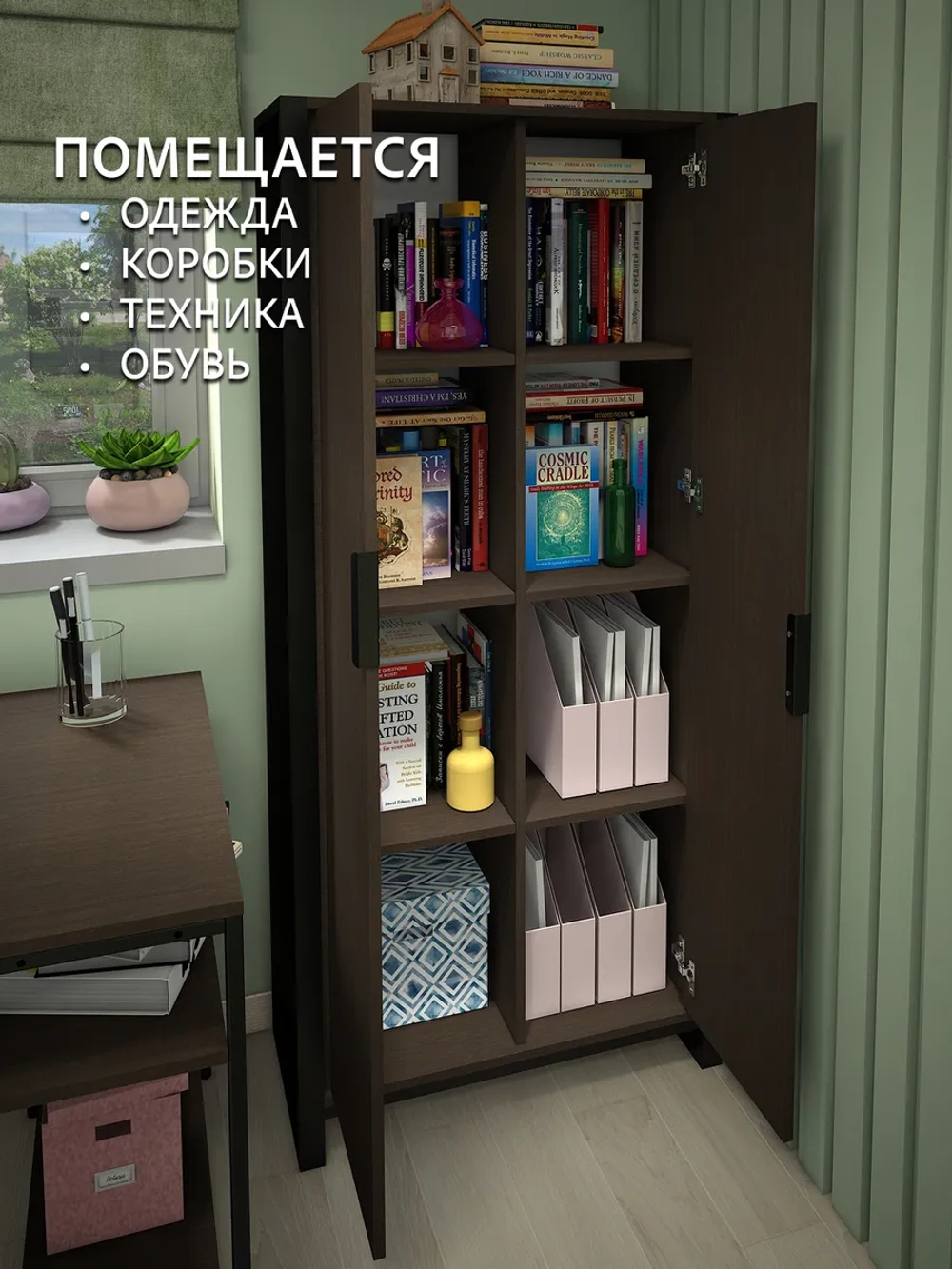 Шкаф для одежды DENDI loft