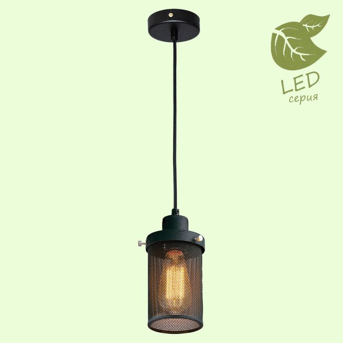 Подвесной светильник Lussole LOFT GRLSP-9672