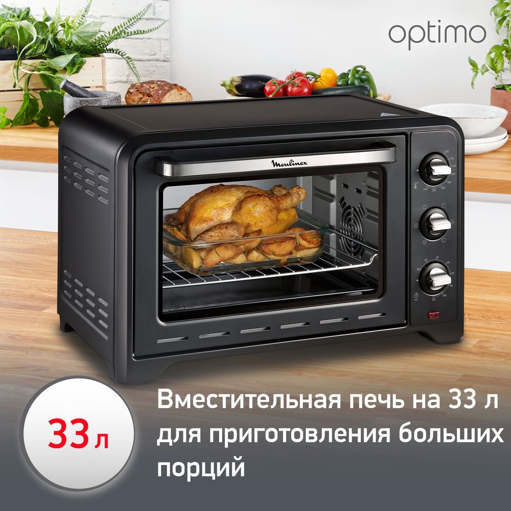 Мини-печь Moulinex Optimo OX464810