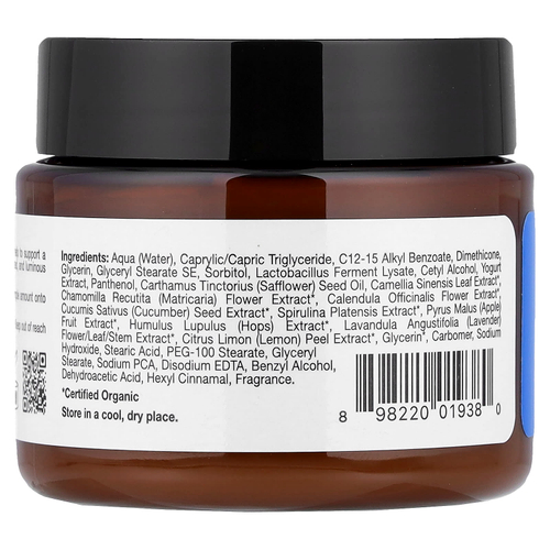 California Gold Nutrition, Beauty, питательный увлажняющий крем с пробиотиками, 64 г (2,25 унции)