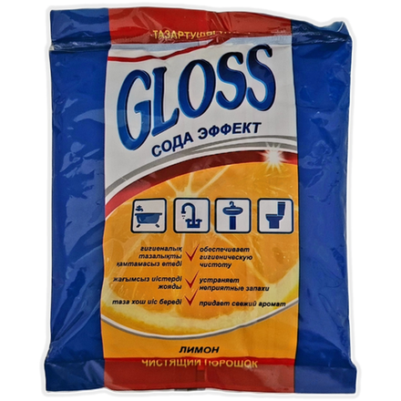 Чистящий порошок Gloss Лимон 350 гр