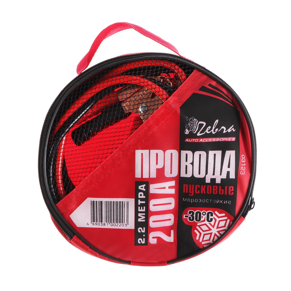Провода пусковые Zebra 3123 (200A)