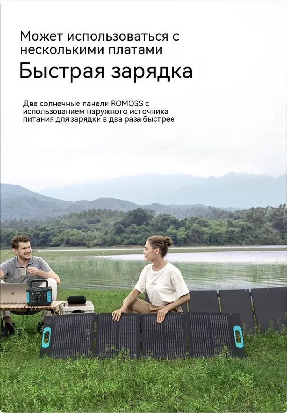 Портативная солнечная панель Romoss RSP100 100 Вт