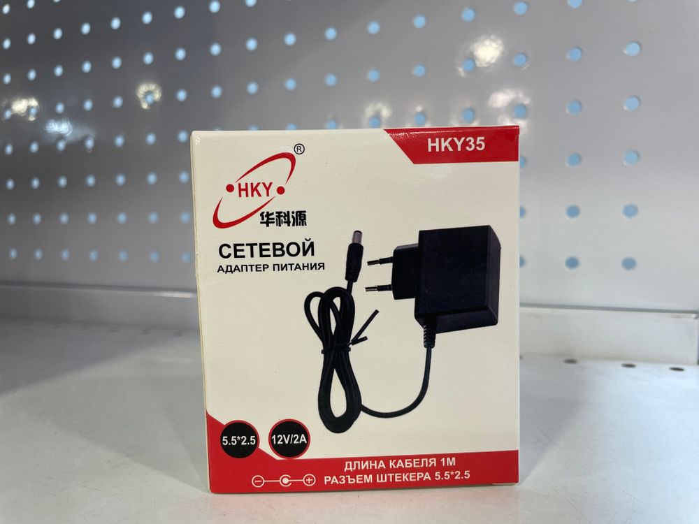 НЕТ - NKY35 / Сетевой адаптер питания NKY35 12 вольт, 2 ампера (за 1 шт.)