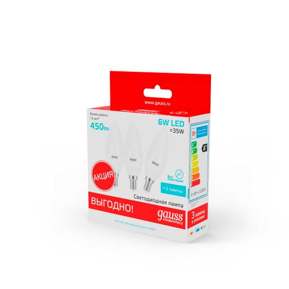 Лампа светодиодная Gauss E14 6W 4100K матовая 33126