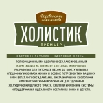 Корм для собак премиум сухой Деревенские лакомства Холистик Премьер для животных мелких пород, с индейкой и рисом, 3 кг