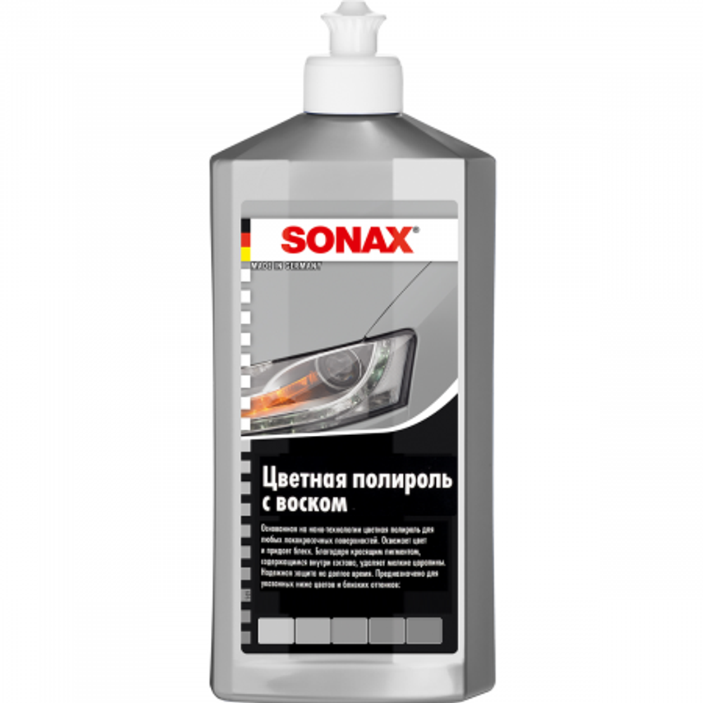 Полироль с воском серебристая серая SONAX NanoPro 0,5 л 296300