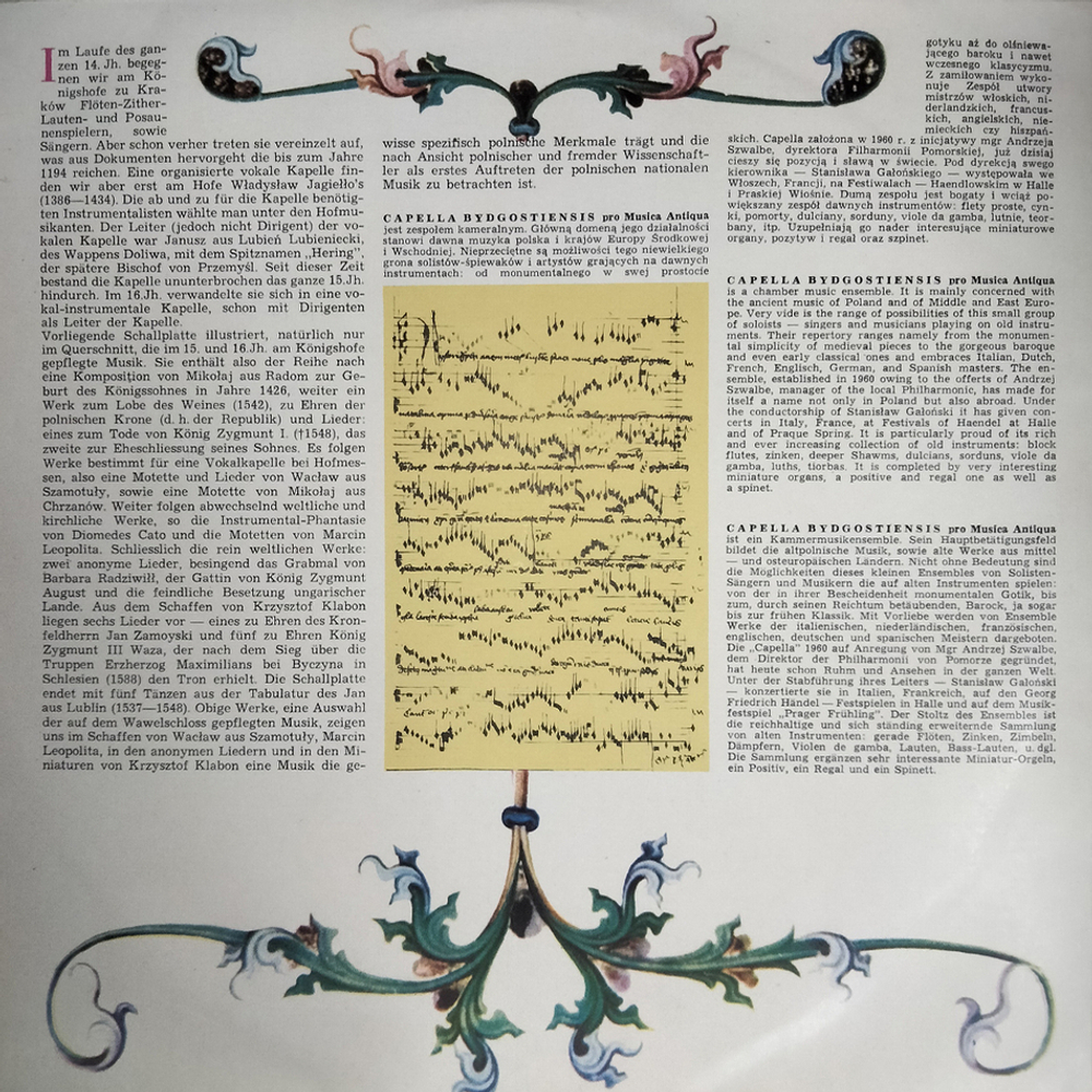 Комплект / Musica Antiqua Polonica (4LP)