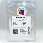 Америго F1 семена капусты цветной (Syngenta / ALEXAGRO) упаковка 1000 шт.