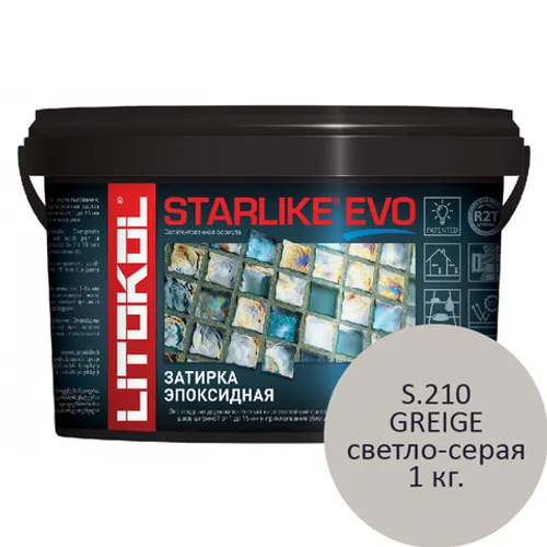 Эпоксидный состав для затирки керамической плитки и мозаики Starlike EVO S.210 GREIGE 1 кг светло серая