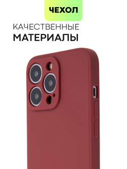 Чехол BROSCORP для Apple iPhone 13 Pro оптом (арт. IP13PRO-COLOURFUL-WINE)