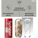 TENGA SPINNER Мастурбатор Beads