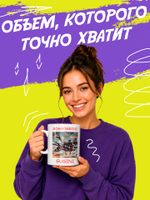 Кружка литровая итальянский мем "Брр Патапим"