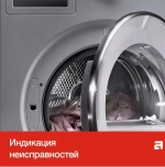Сушильная машина Asko T608HX.W