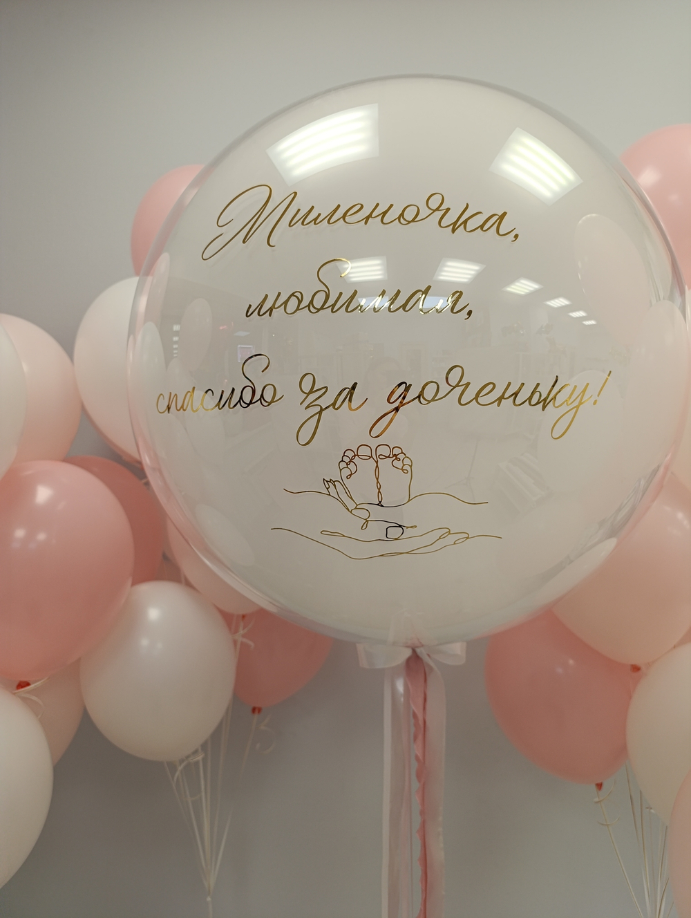 Спасибо за доченьку!