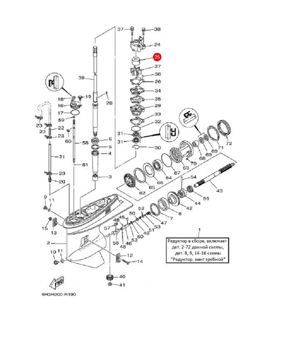 Обойма помпы Kacawa для YAMAHA 50-90
