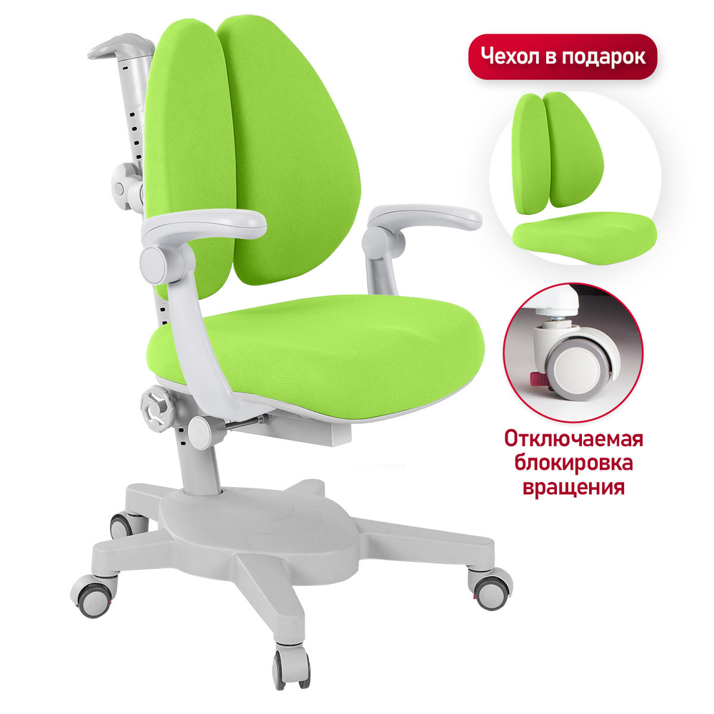 Эргономичное кресло Anatomica Armata Duos с подлокотниками