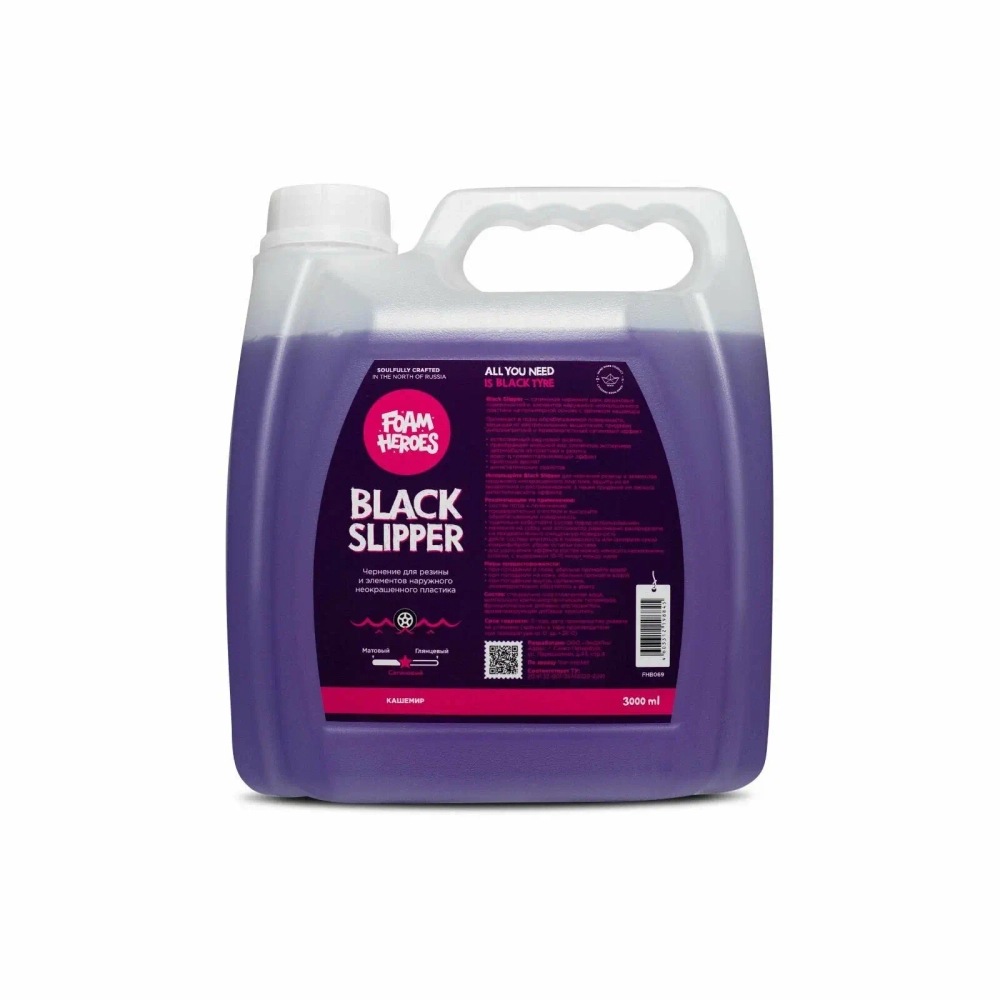 FHB069 Foam Heroes Black Slipper чернение для автомобильных шин, 3л