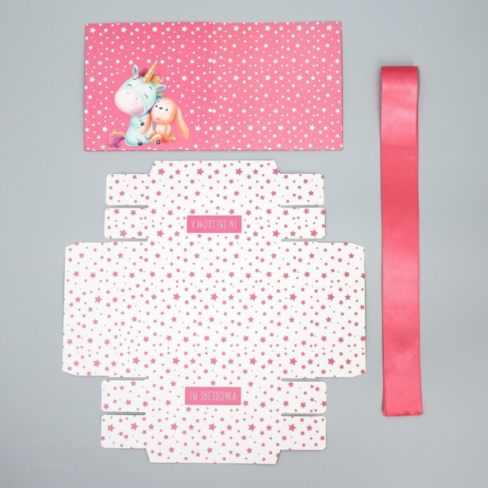 Коробка складная «Моей звёздочке», 15 х 15 х 15 см