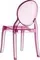 Стул Elizabeth прозрачный розовый
