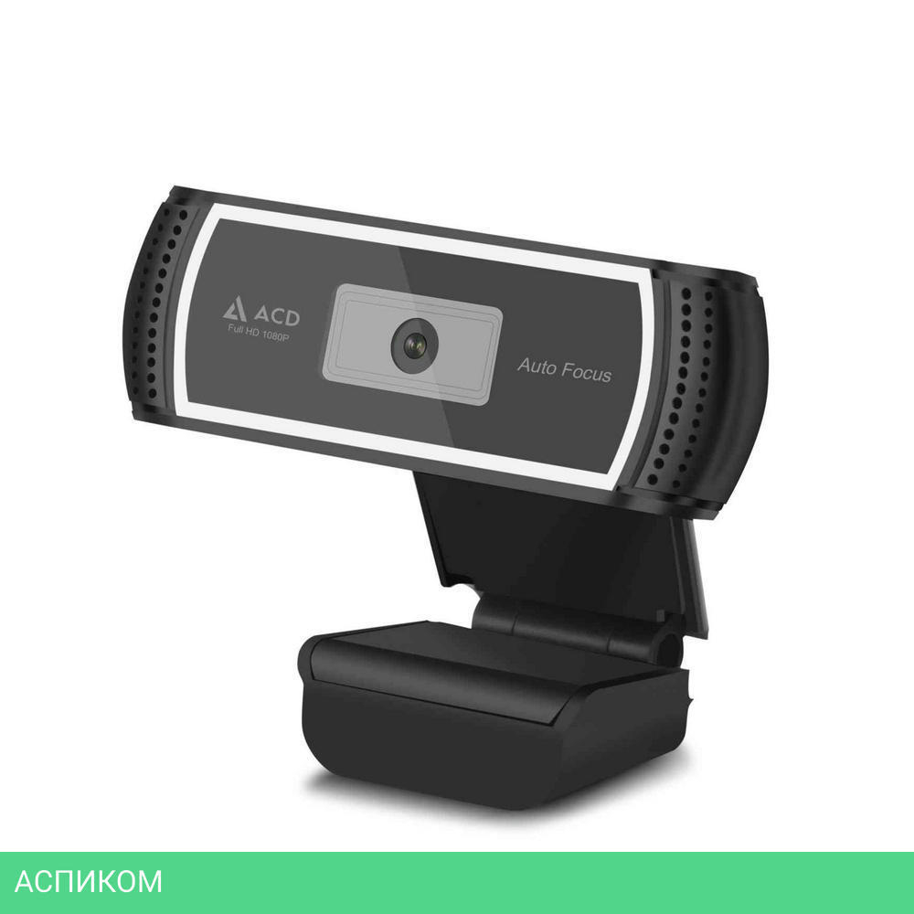Веб-камера ACD UC700