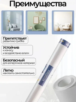 Малярный флизелин BauTex Waltex 150 (1,06х25 м) плотность 150 г/кв.м