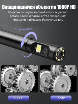 Промышленный эндоскоп HSTP P120 с двойной камерой 360 и IPS-экраном 4,5" IP68, 5 м кабель, многоязычный интерфейс