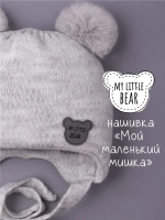 Шапка детская зимняя вязаная с ушками