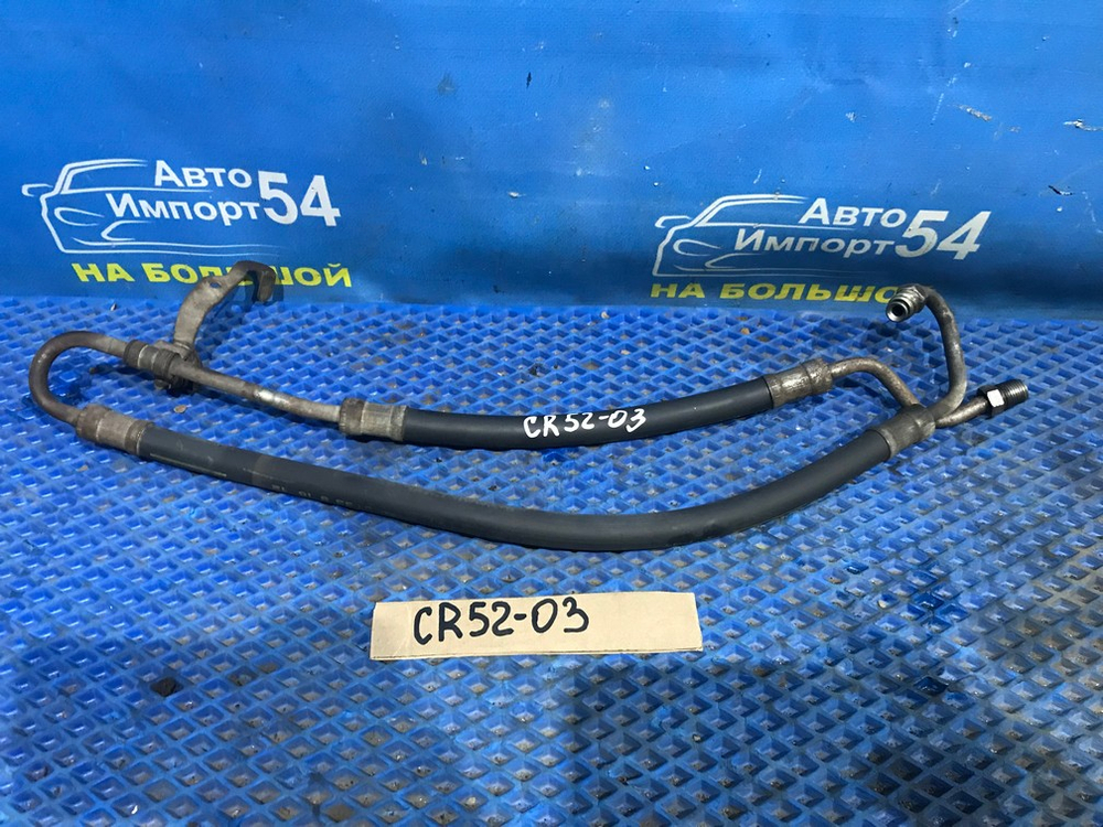 Шланг высокого давления ГУР TOYOTA LITEACE 2001