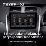 Teyes X1 9" для Toyota Allion 2007-2020 (прав)